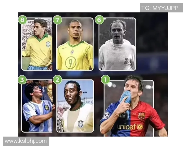 全球足坛前十球星排名揭秘 谁将成为历史最佳之选 全球足坛前十球星排名揭秘 谁将成为历史最佳之选