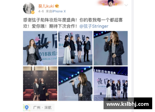 体育明星的社会影响力探讨与公众形象的多重维度分析